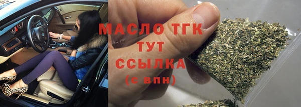 прущая мука Верхний Тагил