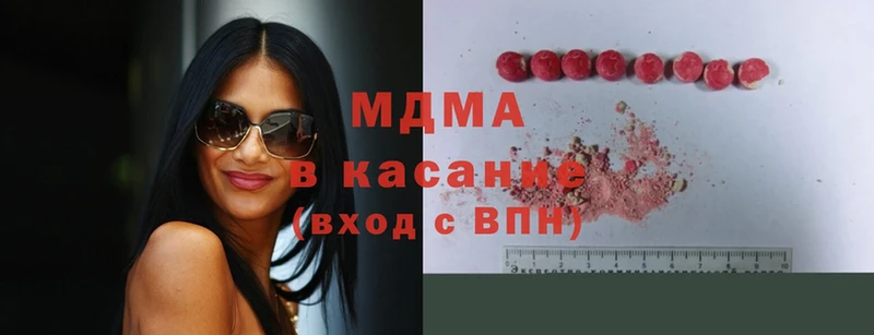 МДМА Molly  Анапа 